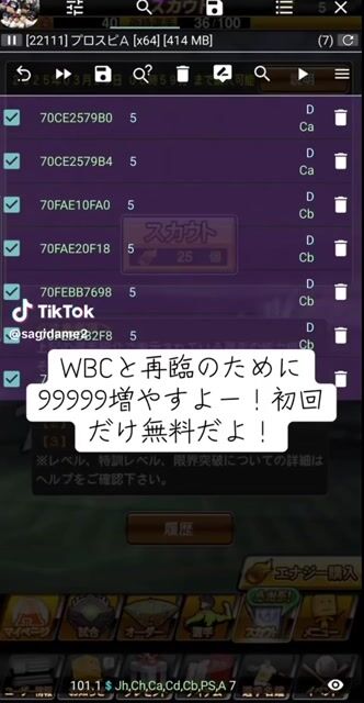 エナジー