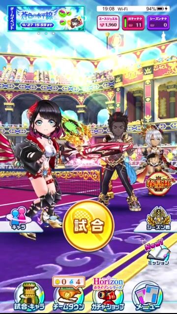 大特価！早い者勝ち！【ジュエル１，９６０】クロカ、アピス、MVPセレナ  ☆５キャラ１９０体