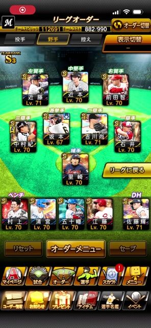 現在プラチナランク2垢です。