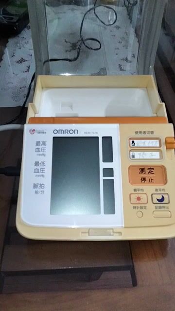 Máy đo huyết áp Omron HEM-7070. Mua bán Nội thất, đồ gia dụng khác tại Quận Hà Đông Hà Nội được đăng bởi Phạm Hoàng hình 1