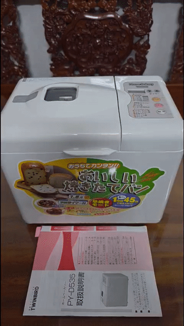 Máy làm bánh mì Twinbird Nhật Bản Trắng. Mua bán Bếp, lò, đồ điện nhà bếp tại Thị xã Tân Châu An Giang được đăng bởi Tuyền chuyên hàng nhật hình 1