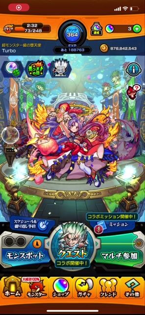引退垢