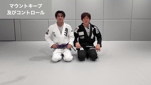 マウントキープ