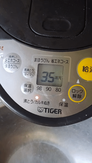 Bình thủy điện Tiger 3 lít Nhật Bản Nâu. Mua bán Bếp, lò, đồ điện nhà bếp tại Quận Tân Phú Tp Hồ Chí Minh được đăng bởi VietNg hình 1
