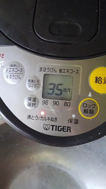 Bình thủy điện Tiger 3 lít Nhật Bản Nâu. Mua bán Bếp, lò, đồ điện nhà bếp tại Quận Tân Phú Tp Hồ Chí Minh được đăng bởi VietNg hình 1
