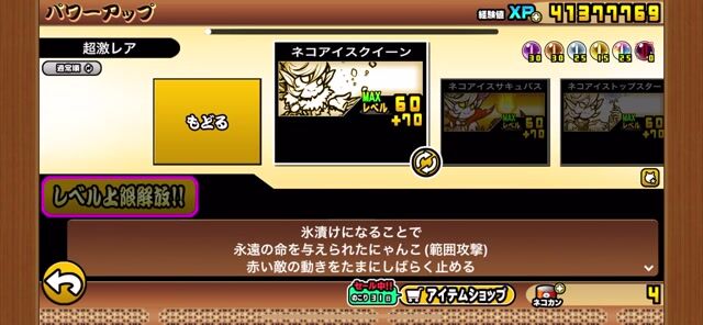 飽きたので引退します