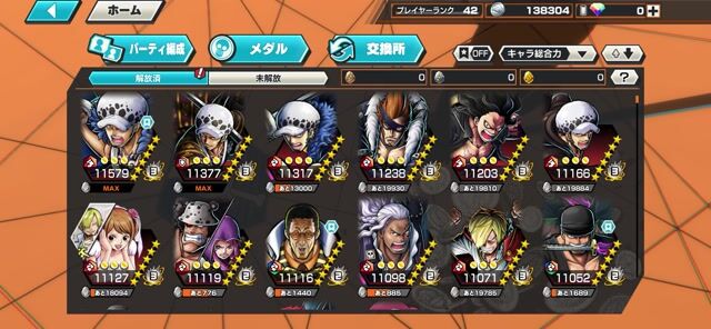 環境についていけないので辞めます