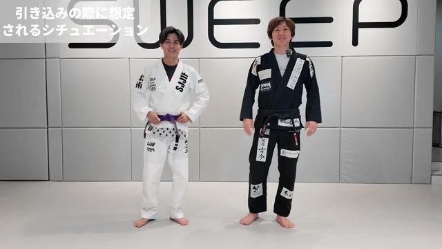 引き込みの際に想定されるシチュエーション