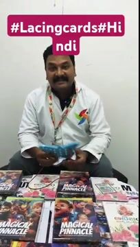 Lacing Cards Material by Pakalapati shoban kumar