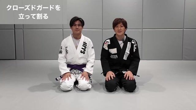 クローズドガードを立って割る