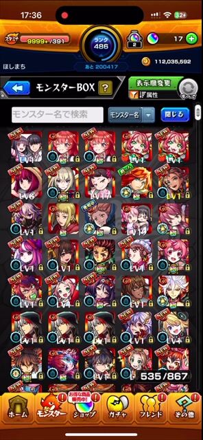 そこそこ垢です。楽しくできるレベルまで強いです