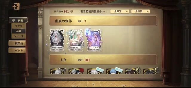 確認用