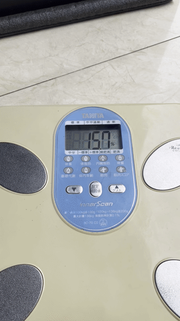 Cân sức khỏe Tanita BC-70 CD Vàng nhạt. Mua bán Đồ chuyên dụng, Giống nuôi trồng tại Quận Kiến An Hải Phòng được đăng bởi dien hong hình 1