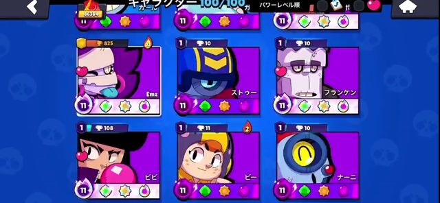 超有料垢‼️😋バフィー共に全所持&パワー11、トップランカー70体👿