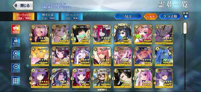fate 引退垢