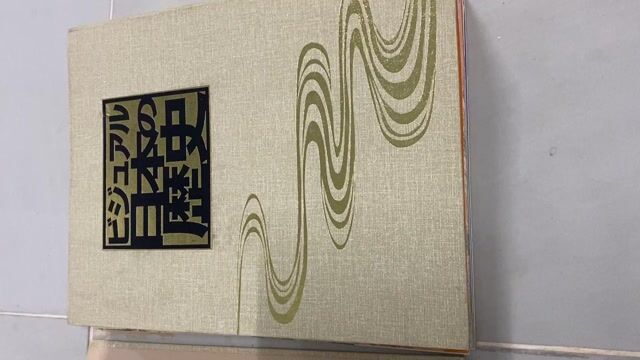 Sách Lịch sử Nhật Bản. Mua bán Sách tại Huyện Nhà Bè Tp Hồ Chí Minh được đăng bởi Minh Hiếu hình 1