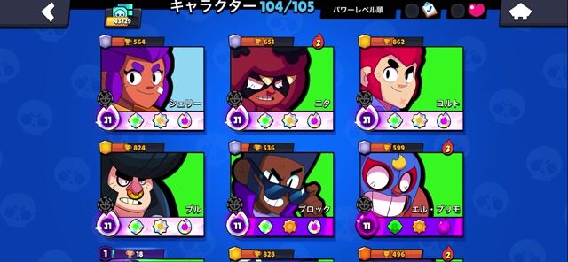 値下げ可能です！パワーポイント800 コイン27908 エメラルド129所持