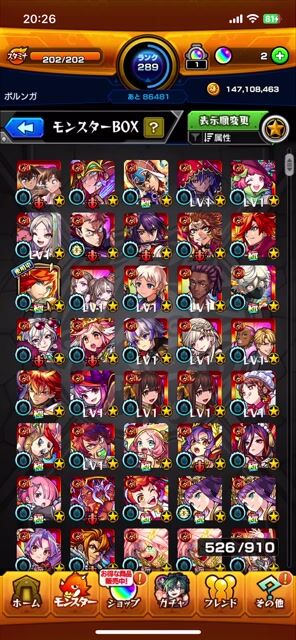 モンスト まとめ売り 轟絶運極多数 ガチャ限600超え｜モンスト｜ゲームクラブ