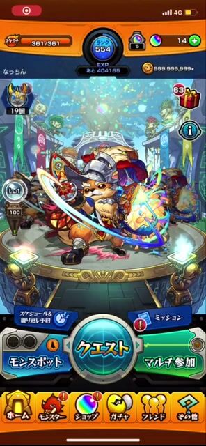 オーブ70以上