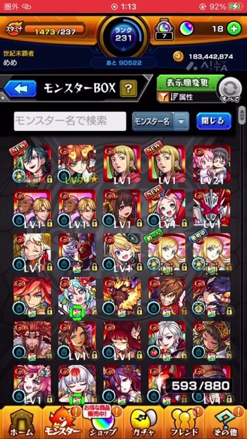 古参引退垢
