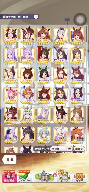 やめます