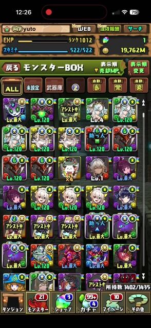 引退するので売ります｜パズドラ｜ゲームクラブ