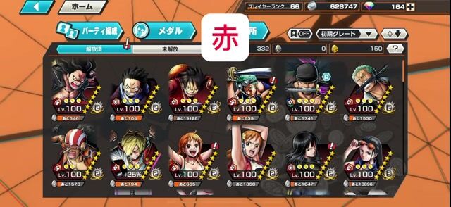 iOS♥️引退垢🩷動画あり♥️超フェス17体🩷オバブ95