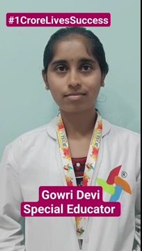 Gandu Gowri Devi 