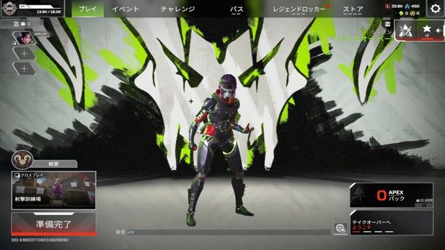s4 max