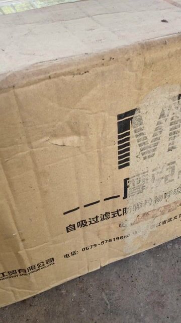 Cho Tặng ,,Khẩu trang MK Vải không dệt Trắng. Mua bán Phụ kiện thời trang khác tại Huyện Long Điền Bà Rịa - Vũng Tàu được đăng bởi Dang Khoa hình 1