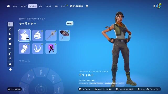 フォートナイト引退