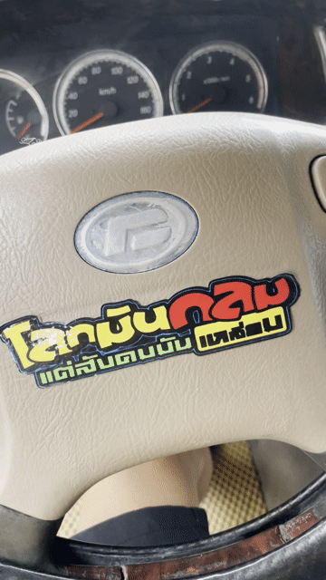 Fairy 7 chỗ máy dầu, máy isuzu đẳng cấp luôn. Mua bán Ô tô tại Quận 12 Tp Hồ Chí Minh được đăng bởi Nguyễn duy hình 1