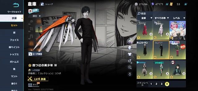 ナルト殿堂　殿堂6種類　マキマキルボイス