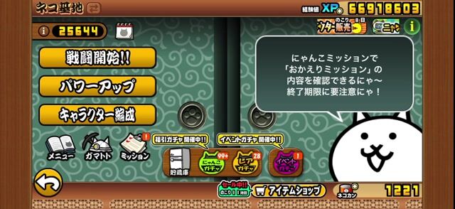 引退垢です。