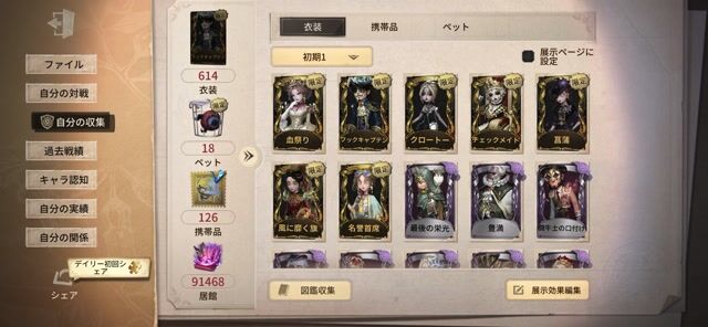 お様専用