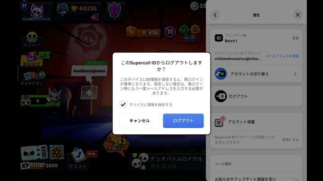 あんぱん様