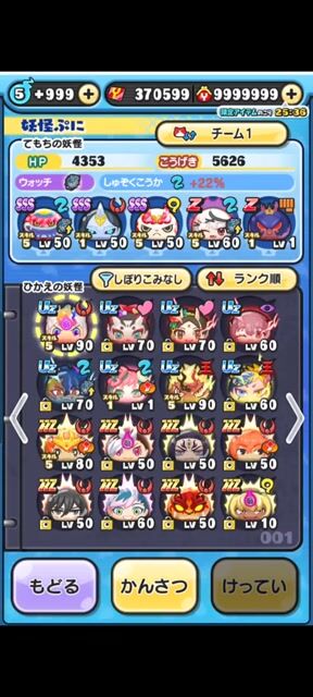 【強垢】🌈クロス閻魔🌈ホロライブコラボキャラ多数🔥