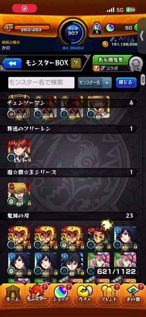 しばらく起動していなかったものです