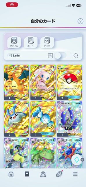 ポケポケ垢 引退データ