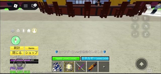 ブロフル　全永久持ち🔥　破格