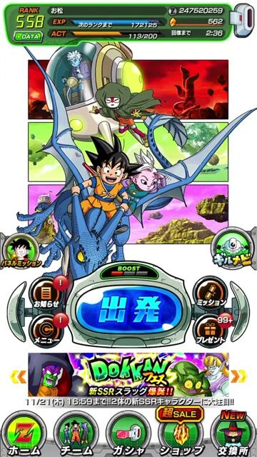 引退垢