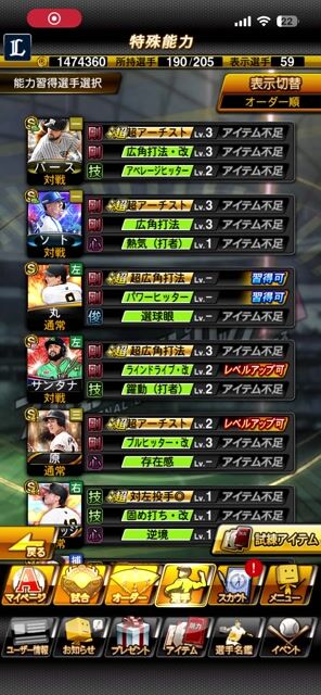 垢