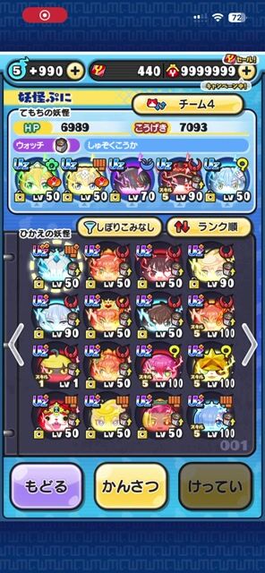 引退垢　強キャラ多数