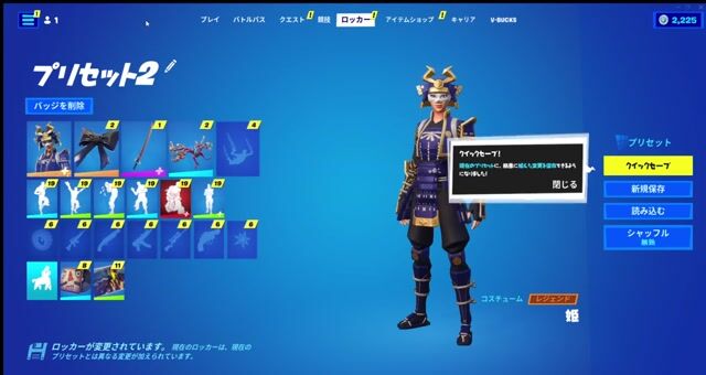 とりあえずスキンとバックパックだけ