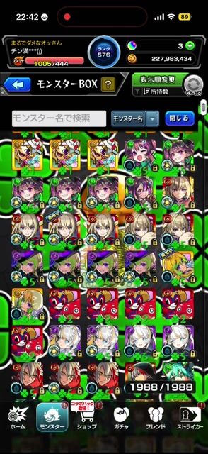 古参キャラ＆コラボキャラ多数‼️
