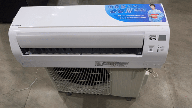 Điều hòa Mitsubishi Inverter. Mua bán Máy lạnh, điều hoà tại Thành phố Biên Hòa Đồng Nai được đăng bởi CTY ĐIỆN MÁY NGUYỄN DƯƠNG GIA hình 1
