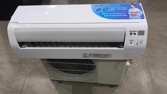 Điều hòa Mitsubishi Inverter. Mua bán Máy lạnh, điều hoà tại Thành phố Biên Hòa Đồng Nai được đăng bởi CTY ĐIỆN MÁY NGUYỄN DƯƠNG GIA hình 1