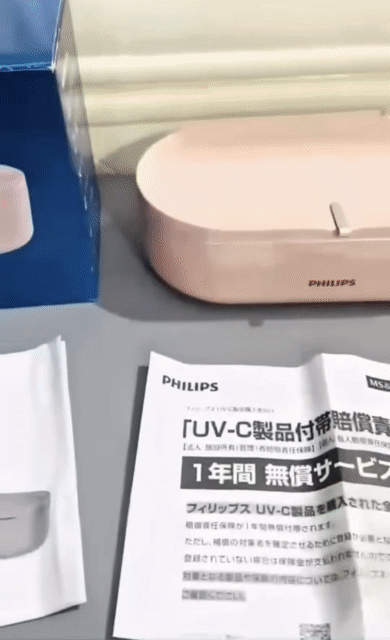 Máy diệt khuẩn UV-C Philips 9290029023. Mua bán Nội thất, đồ gia dụng khác tại Huyện Hóc Môn Tp Hồ Chí Minh được đăng bởi Lê Vân JP  hình 1
