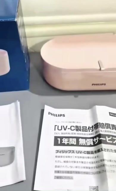 Máy diệt khuẩn UV-C Philips 9290029023. Mua bán Nội thất, đồ gia dụng khác tại Huyện Hóc Môn Tp Hồ Chí Minh được đăng bởi Lê Vân JP  hình 1