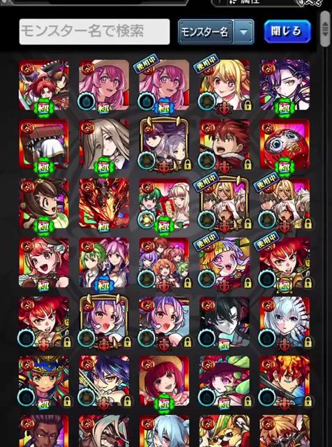 3モンスト　チェルノボグ運極　　コラボ、限定多数　
